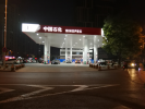 加油站照明设计要求有哪些？