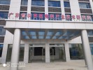 广东梅州产业技术研究院展厅